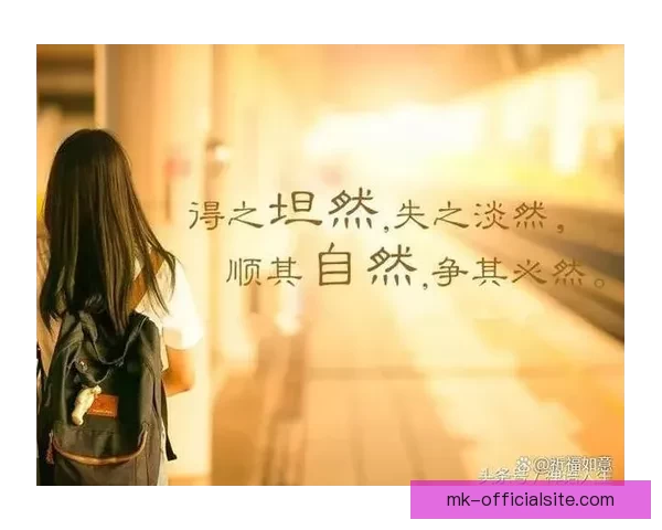 乔-戈麦斯畅谈人生与未来感悟：感恩当下顺其自然的智慧分享